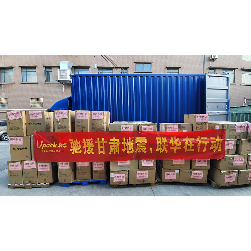 Upack dona forniture per il sollievo di emergenza del terremoto di Jishishannella prefettura di Gansu Linxia